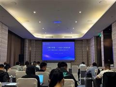 “上期大學(xué)堂——從業(yè)人員強化班”走進中國銅業(yè)活動舉行